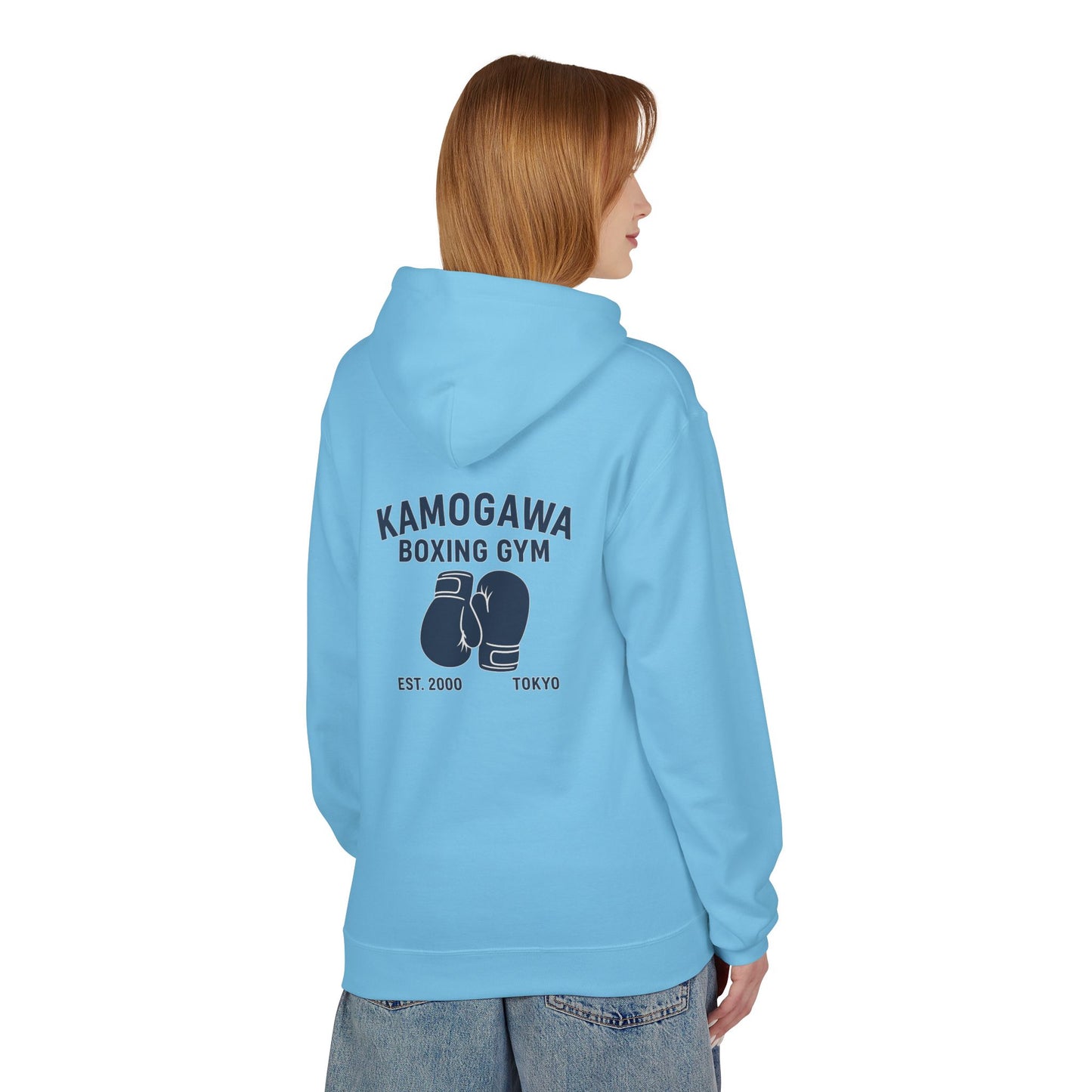 Kamogawa Boxing Gym Sweatshirt (Hajime no Ippo)