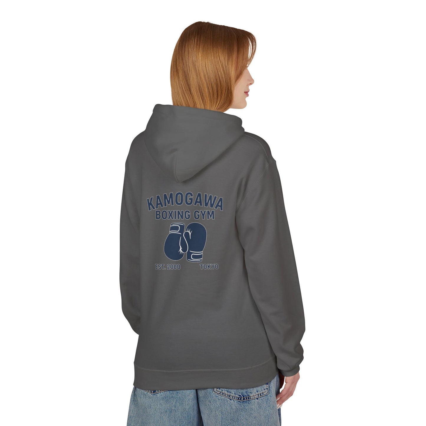 Kamogawa Boxing Gym Sweatshirt (Hajime no Ippo)