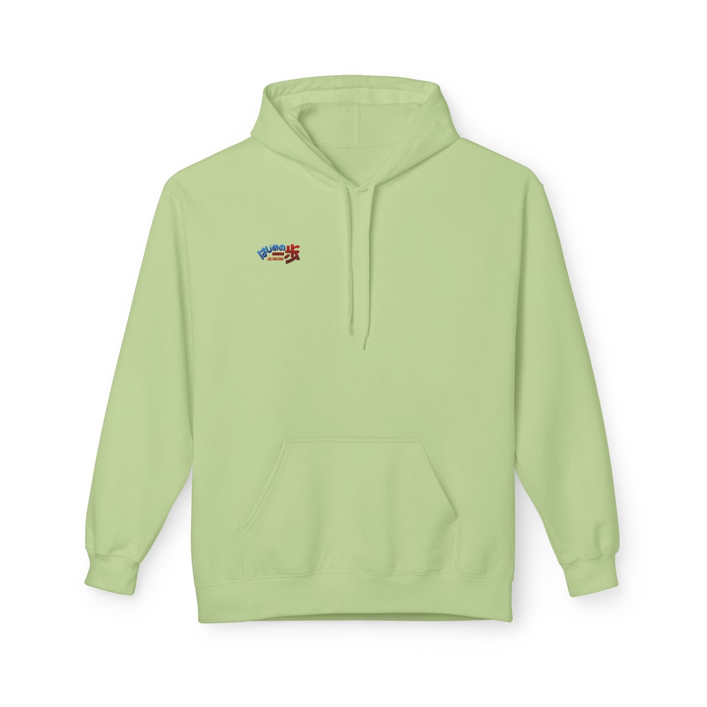 Kamogawa Boxing Gym Sweatshirt (Hajime no Ippo)