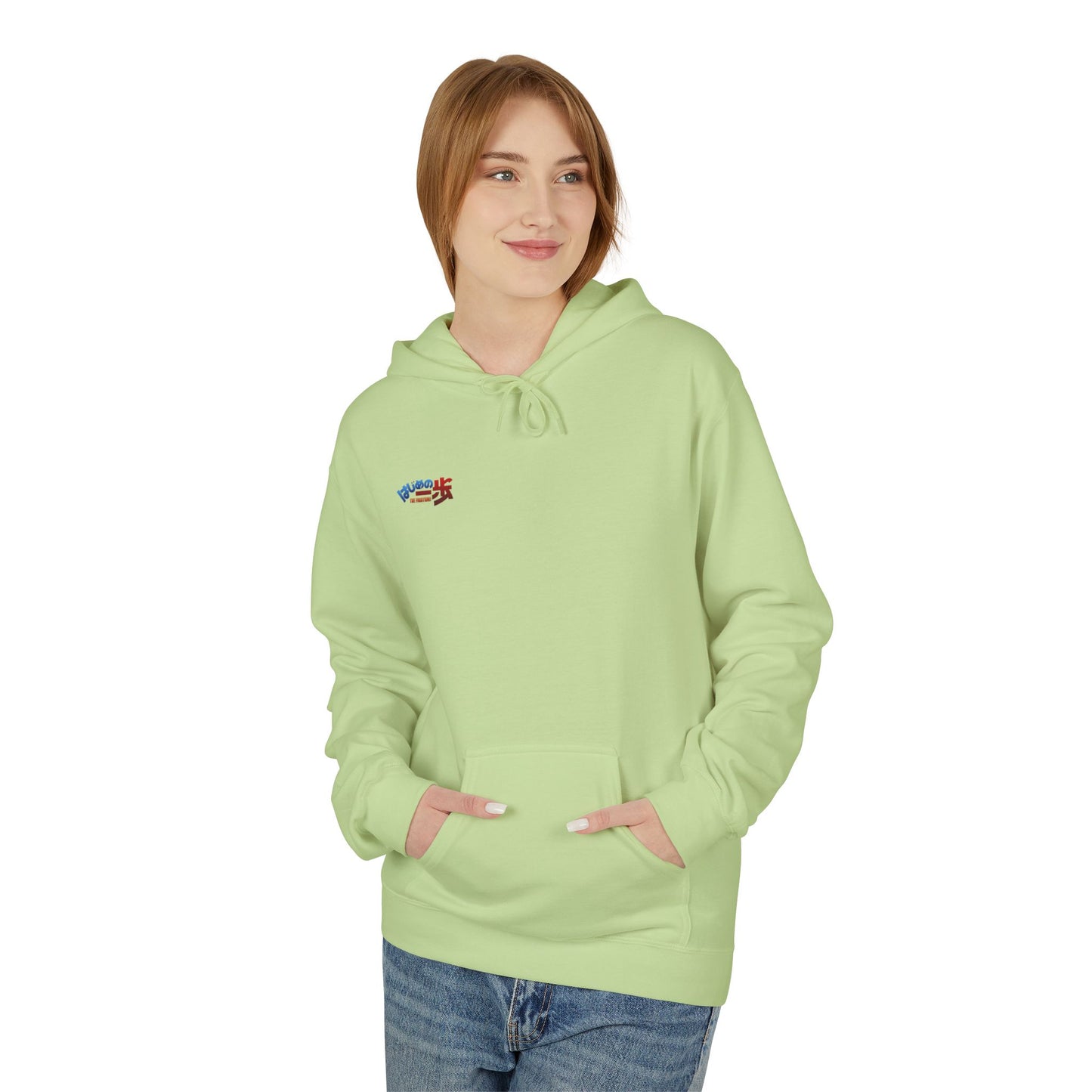 Kamogawa Boxing Gym Sweatshirt (Hajime no Ippo)