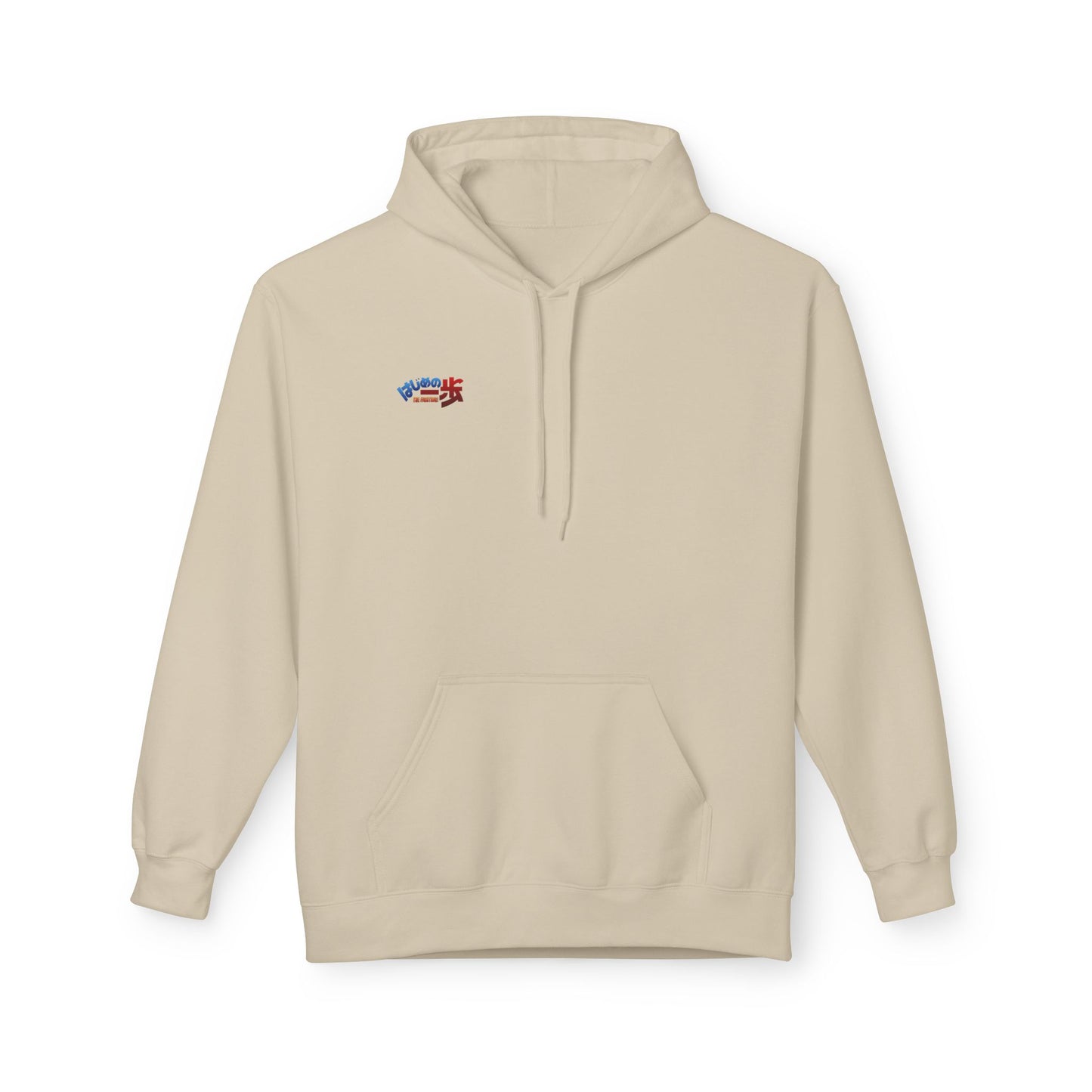 Kamogawa Boxing Gym Sweatshirt (Hajime no Ippo)