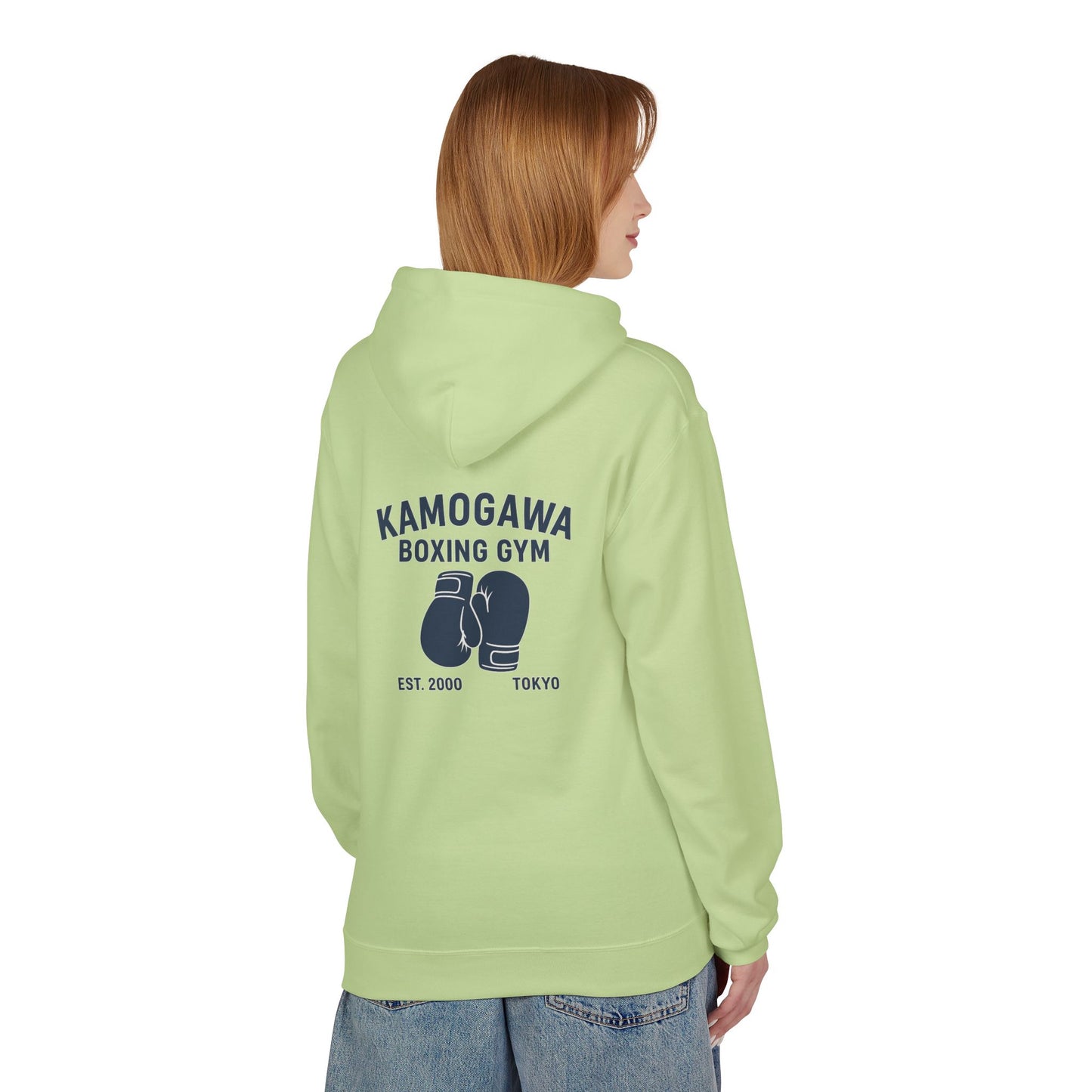 Kamogawa Boxing Gym Sweatshirt (Hajime no Ippo)