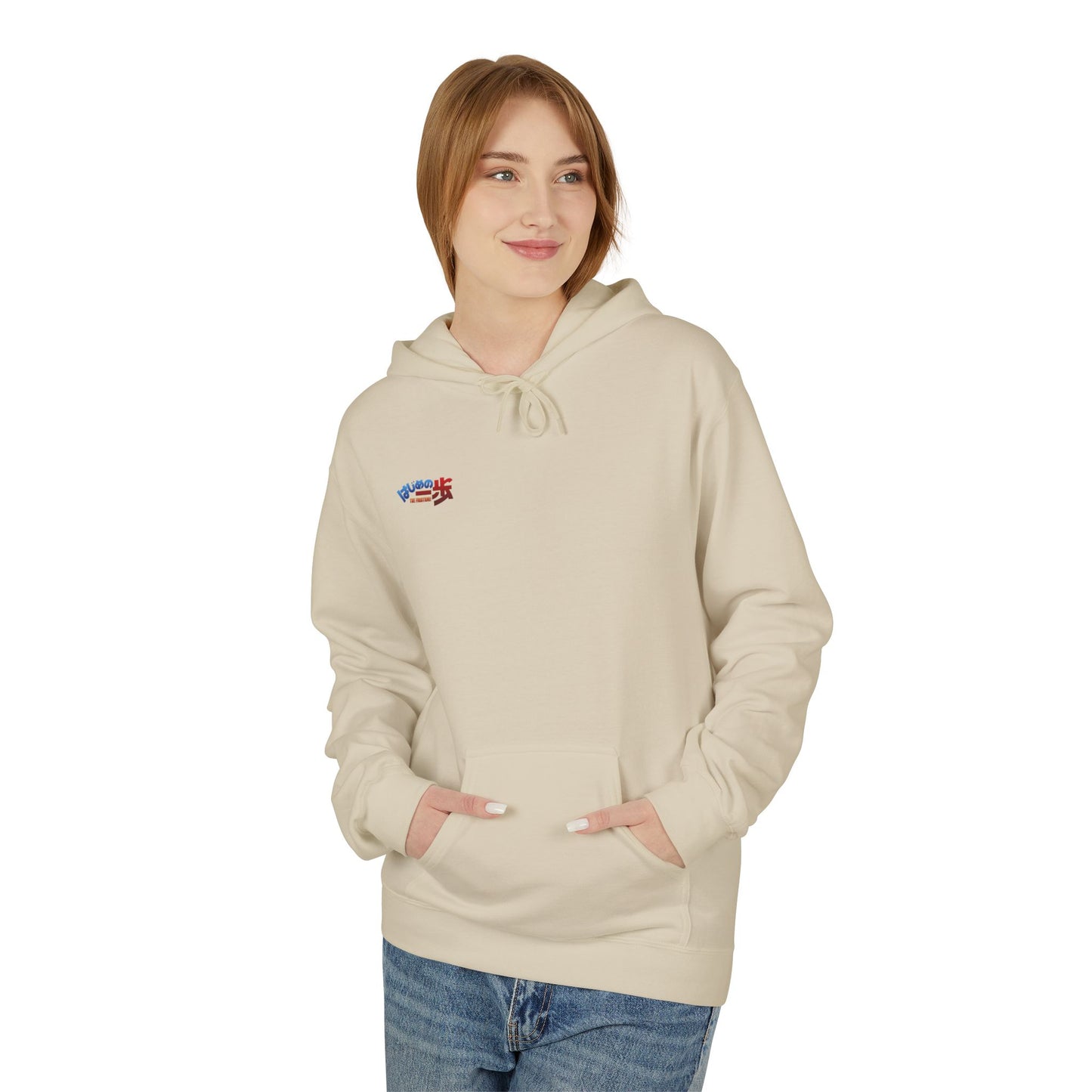 Kamogawa Boxing Gym Sweatshirt (Hajime no Ippo)